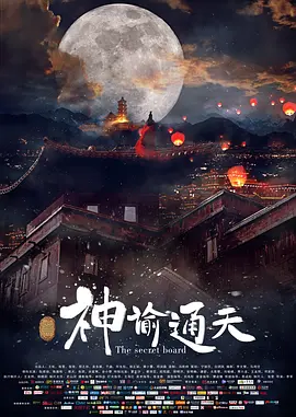 偷拍综合网