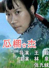 欧美怡红院免费全视频