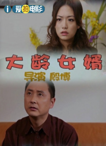欧美怡红院免费全视频